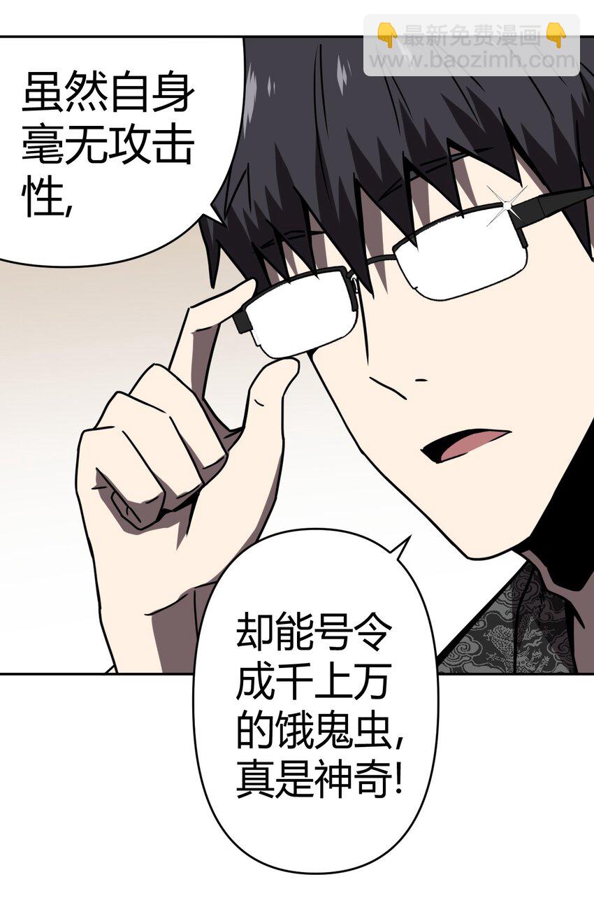 034 师父归来……14
