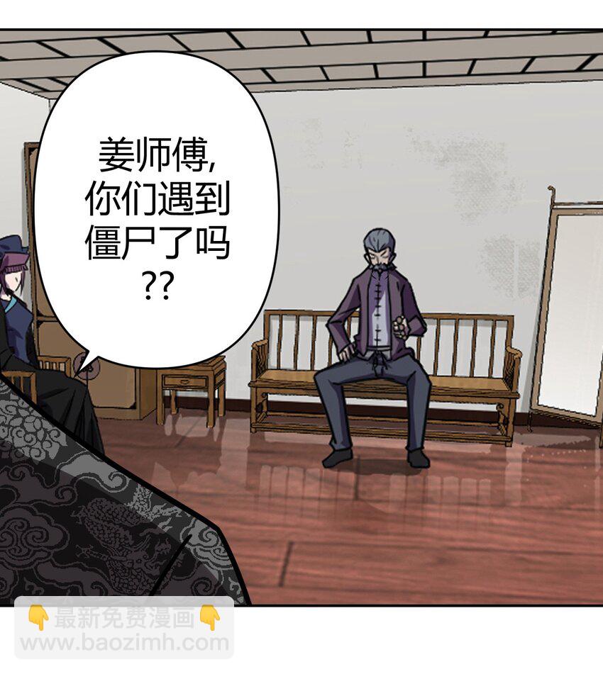 034 师父归来……15