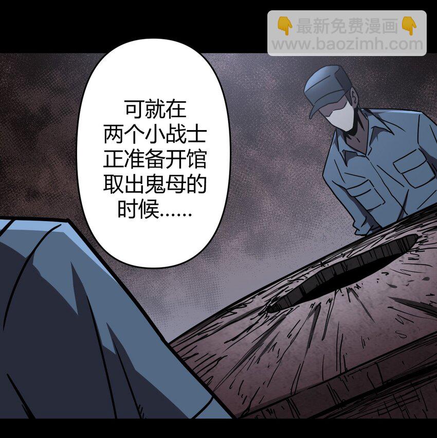 034 师父归来……19