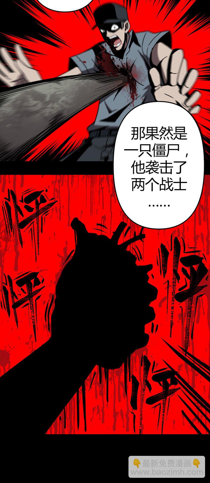 034 师父归来……21