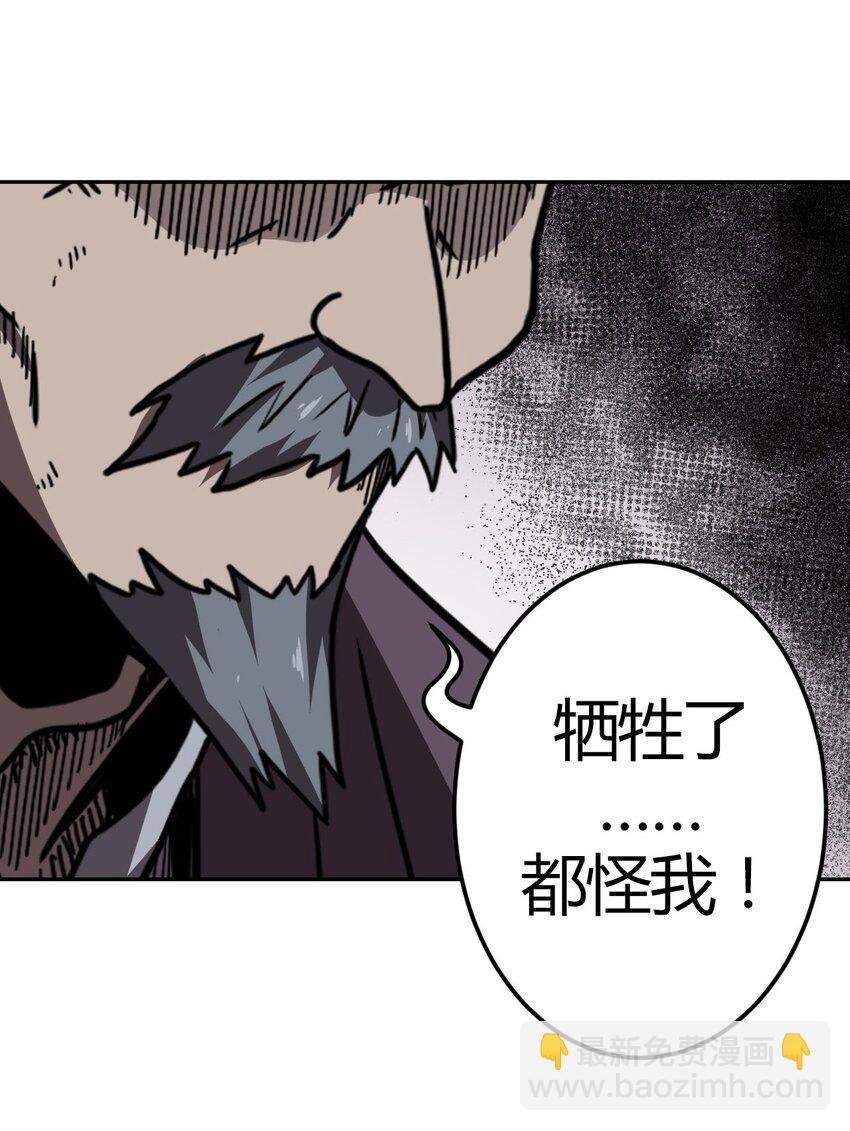 034 师父归来……23