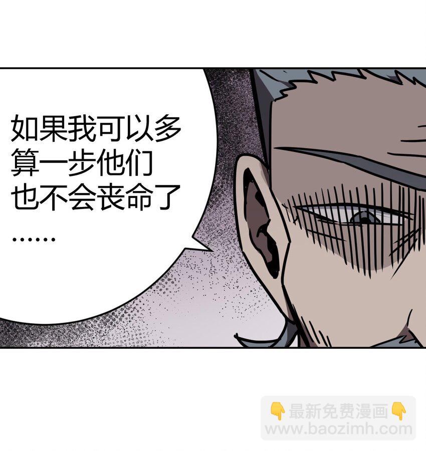 034 师父归来……25