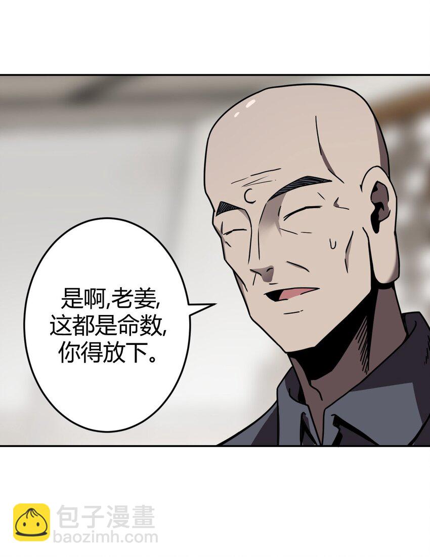 034 师父归来……27