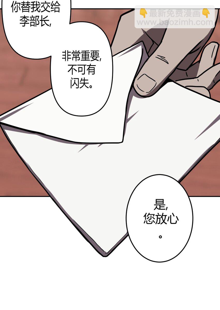 034 师父归来……39