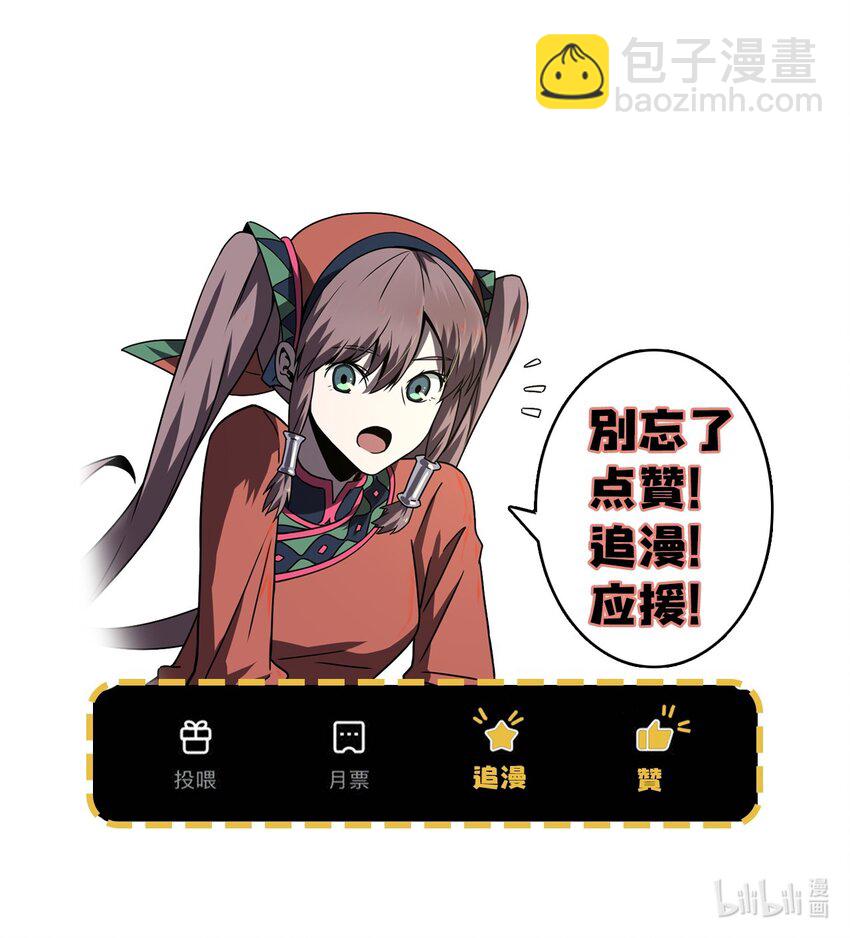 034 师父归来……43
