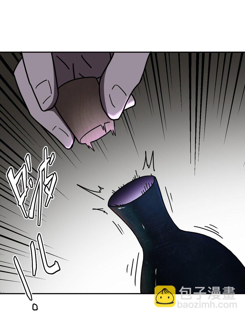 034 师父归来……6