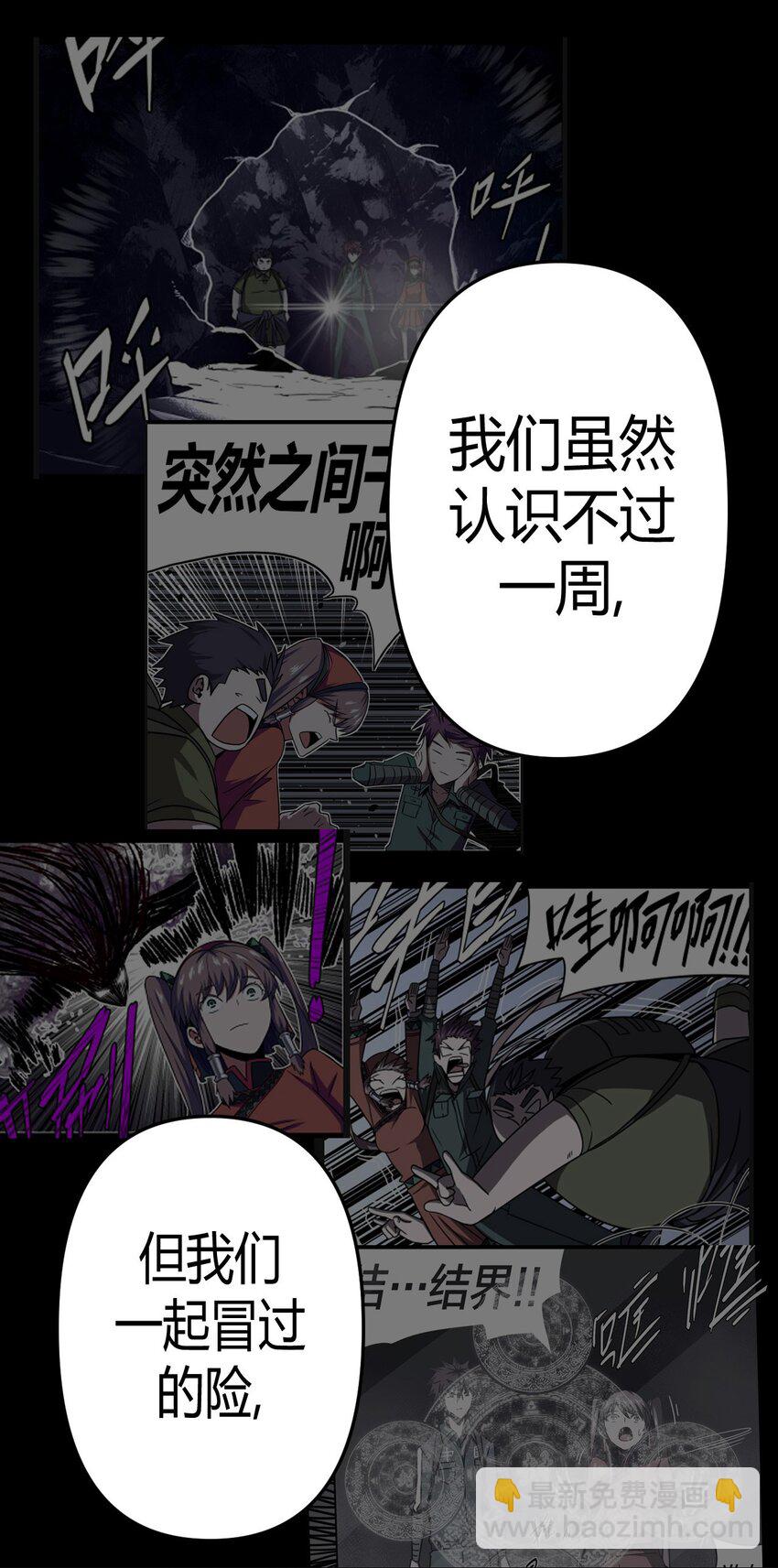035 后会有期10