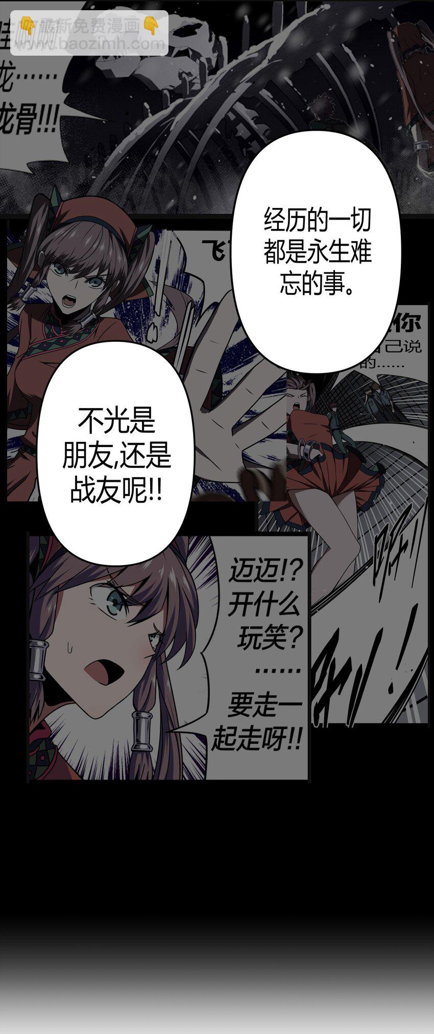 035 后会有期11