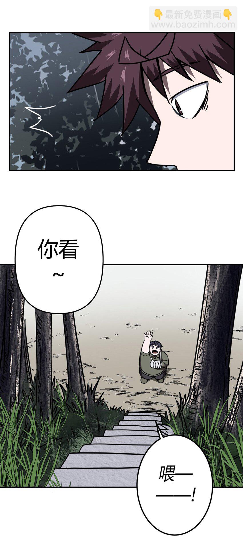035 后会有期13