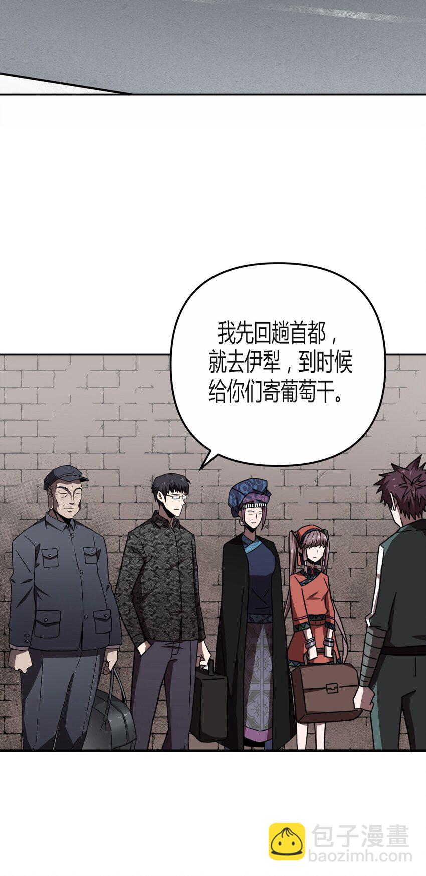 035 后会有期16
