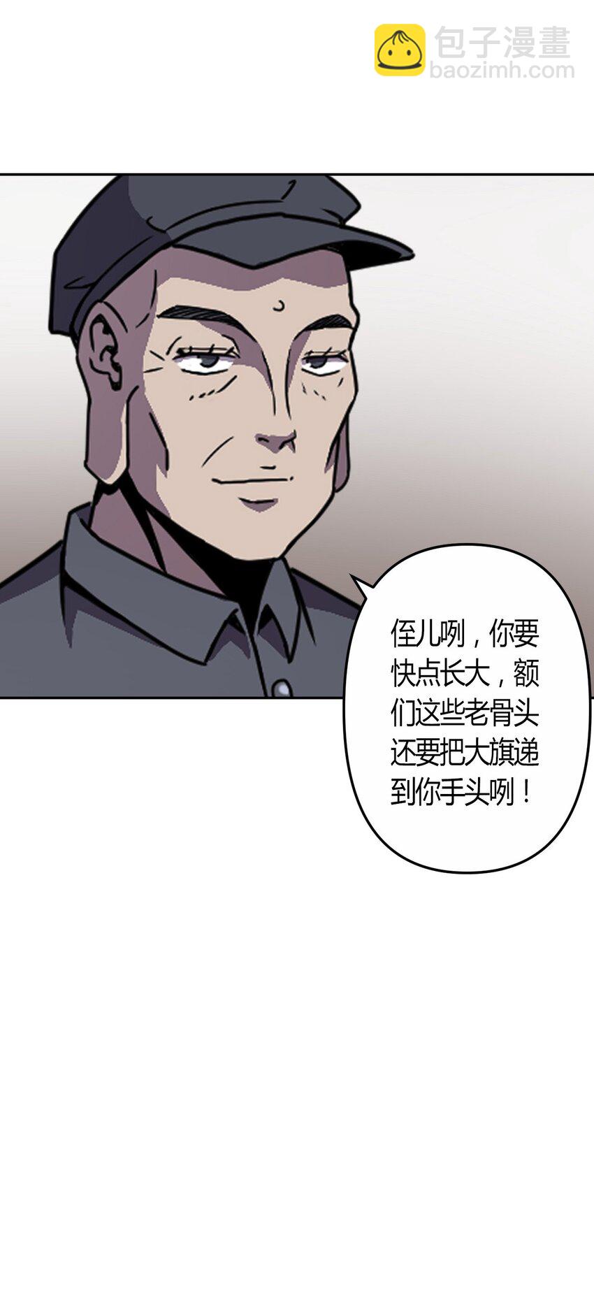 035 后会有期17
