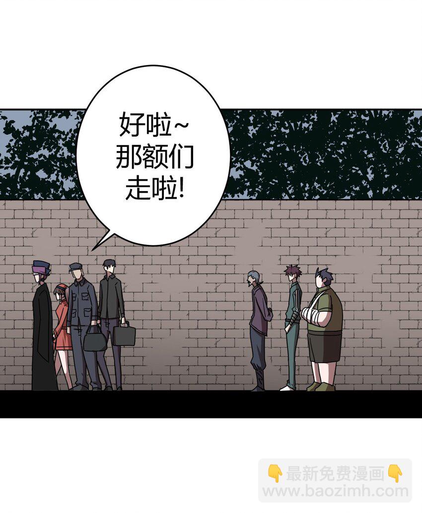 035 后会有期20