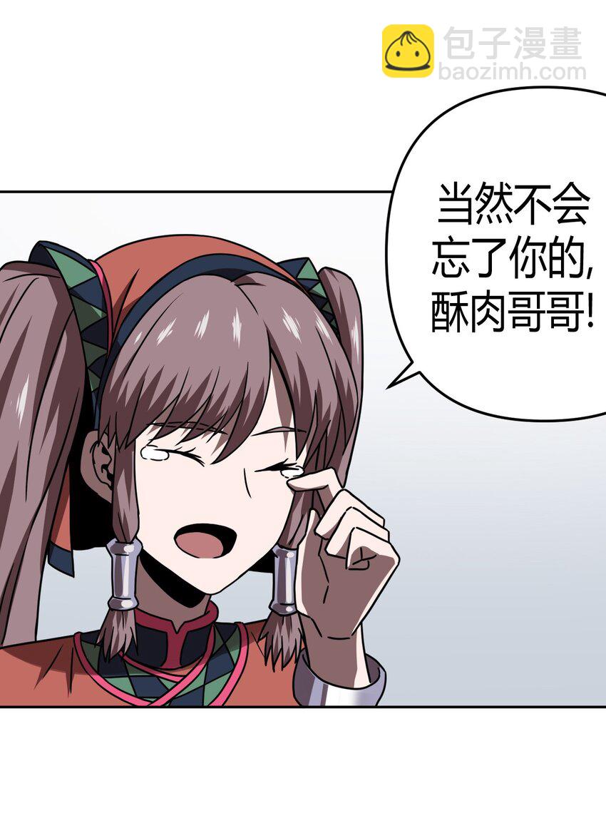 035 后会有期25
