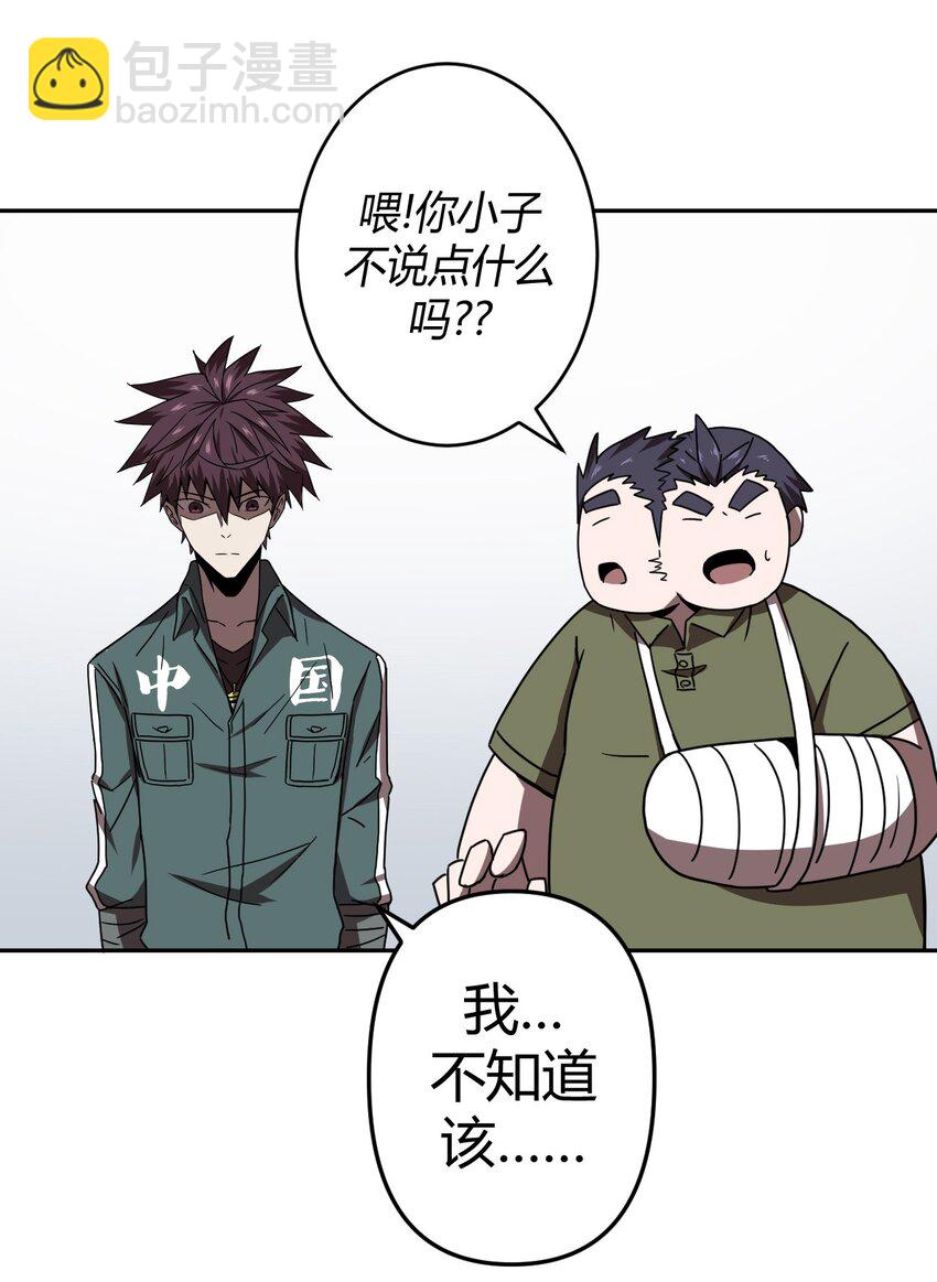 035 后会有期26