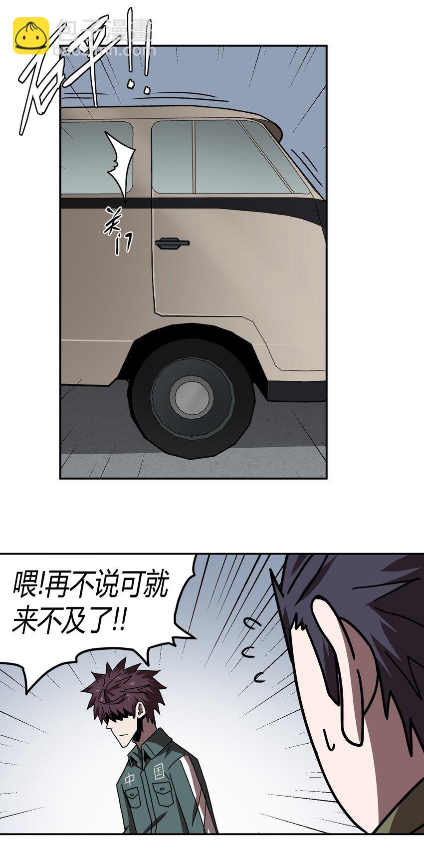 035 后会有期27