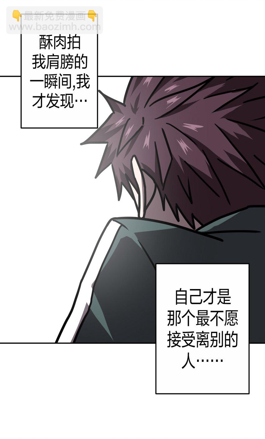 035 后会有期30