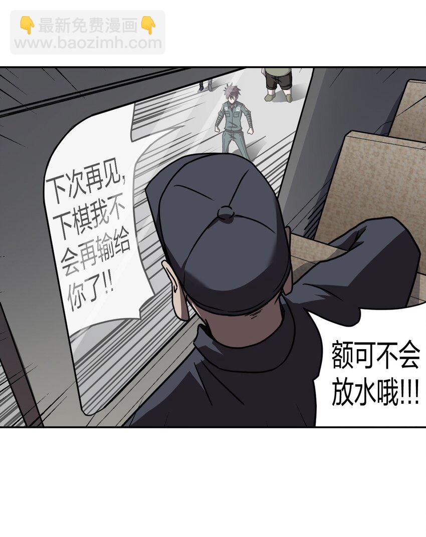 035 后会有期32