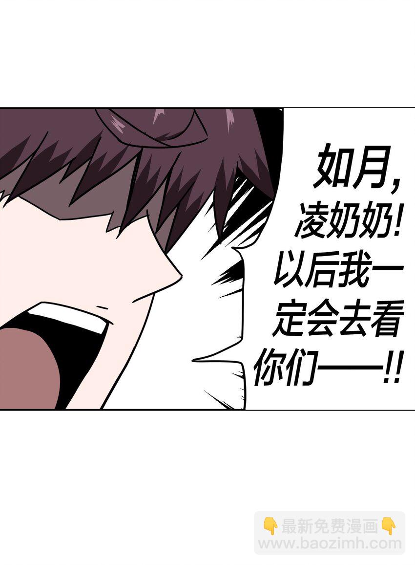 035 后会有期33