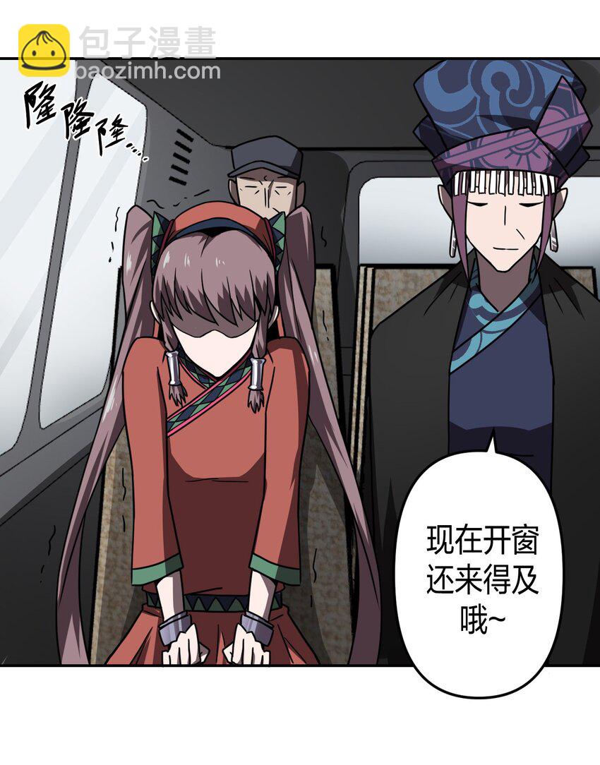035 后会有期34