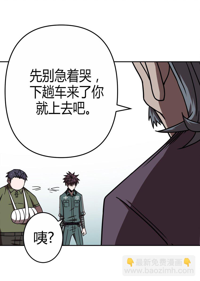 035 后会有期40