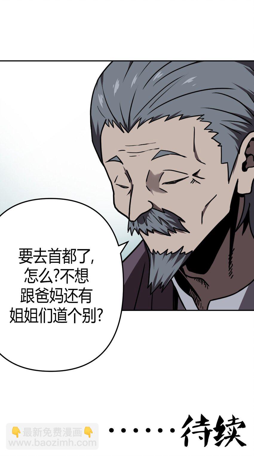 035 后会有期42