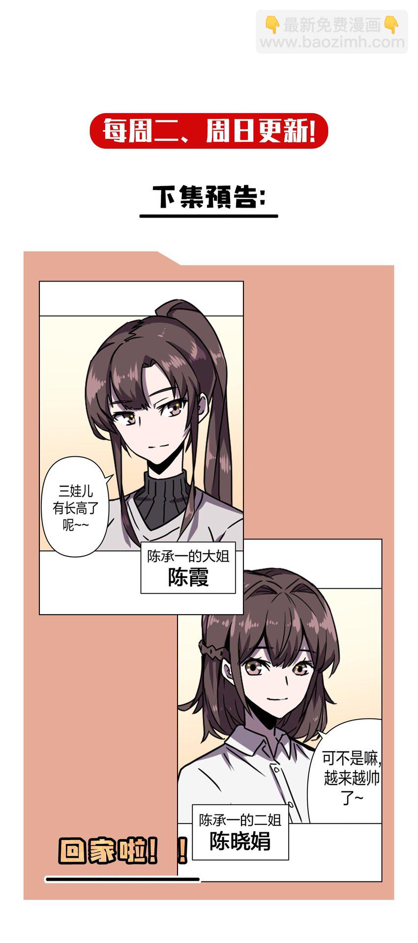 035 后会有期43