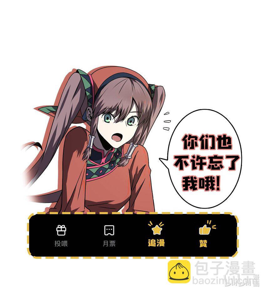 035 后会有期44
