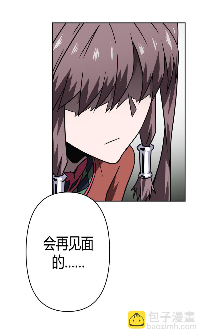 035 后会有期5