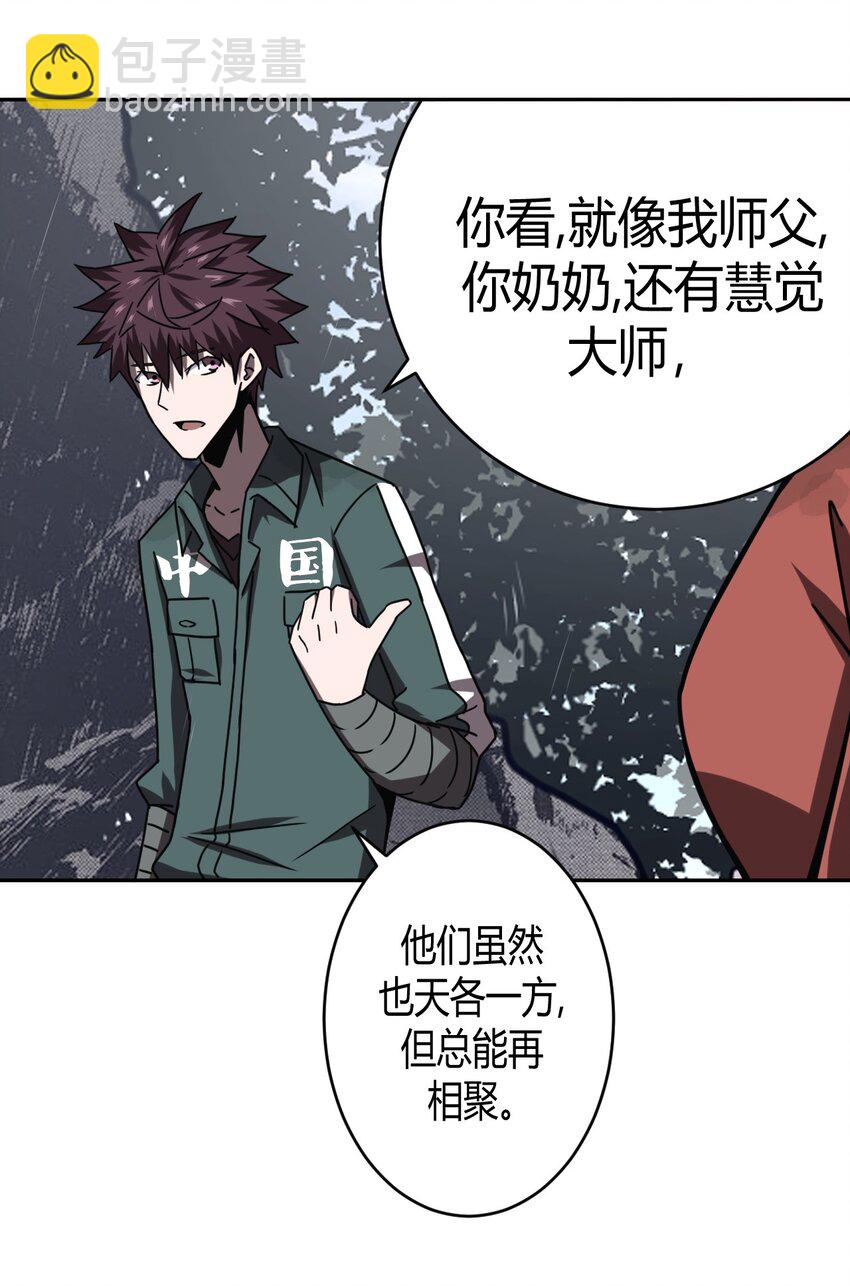 035 后会有期6