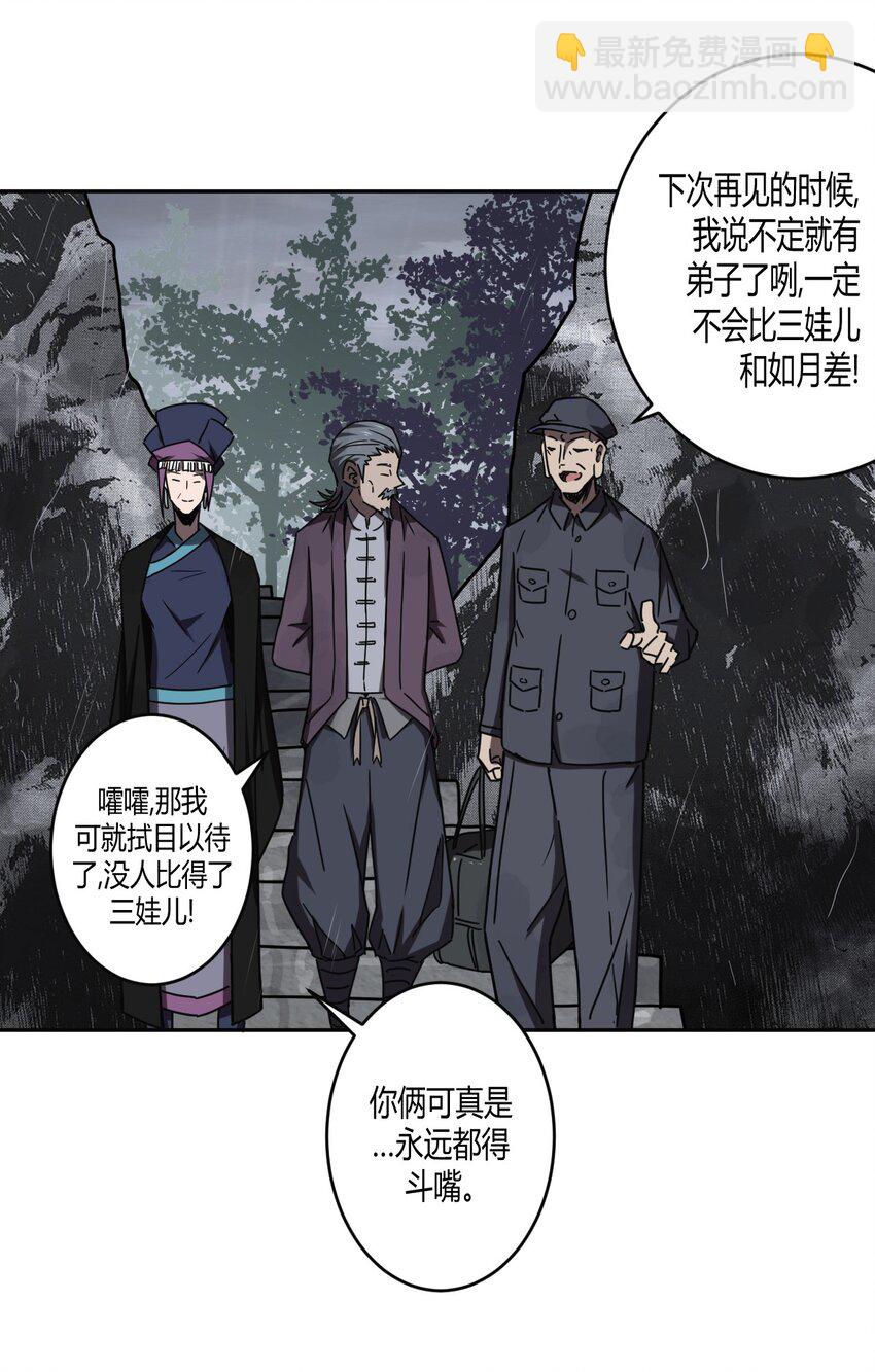 035 后会有期7