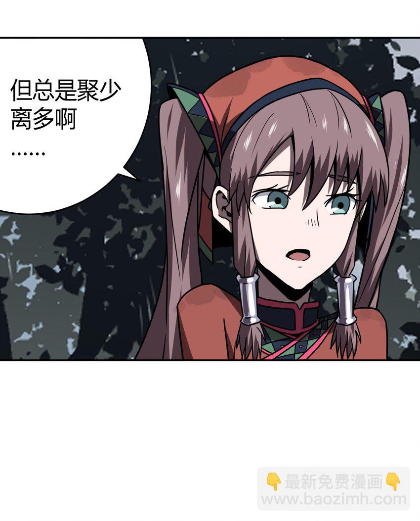 035 后会有期8