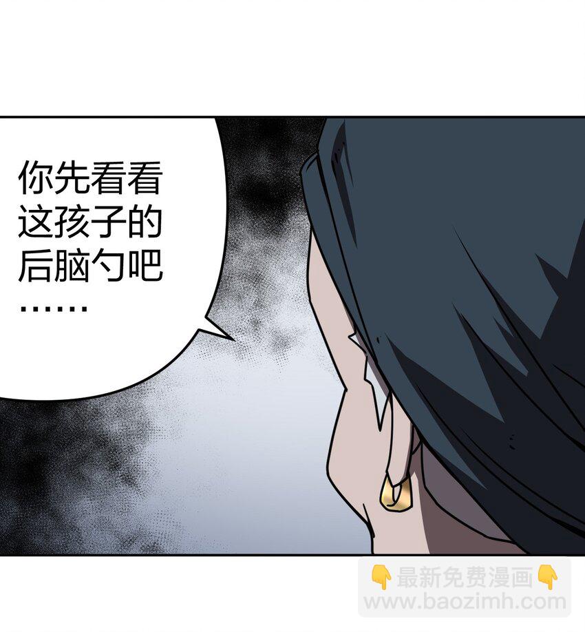 037 神秘的胎记11