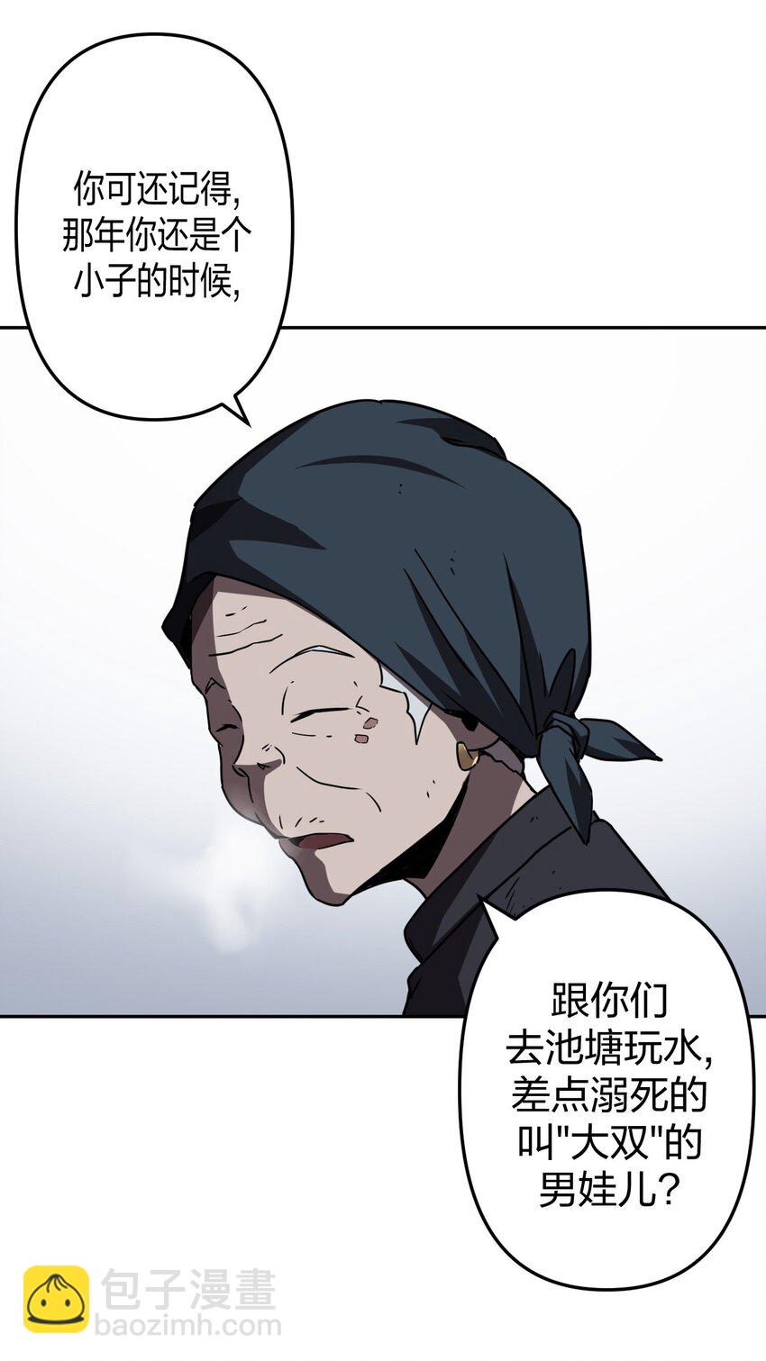 037 神秘的胎记15