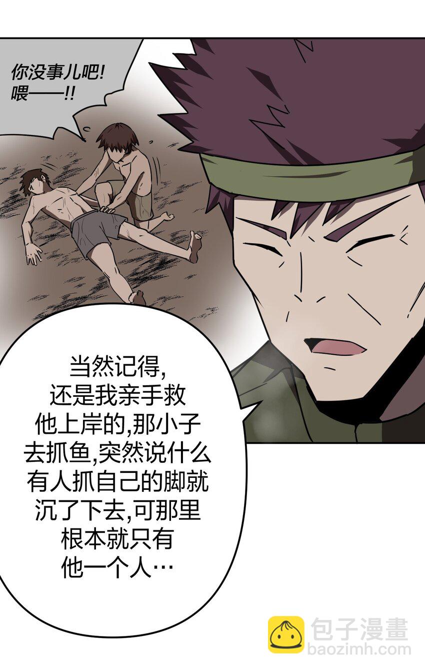 037 神秘的胎记16