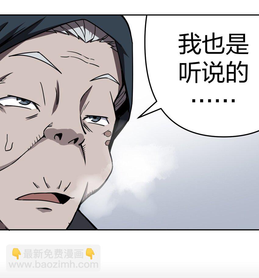 037 神秘的胎记22