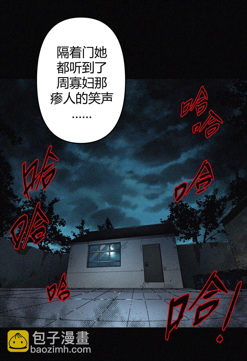 037 神秘的胎记25
