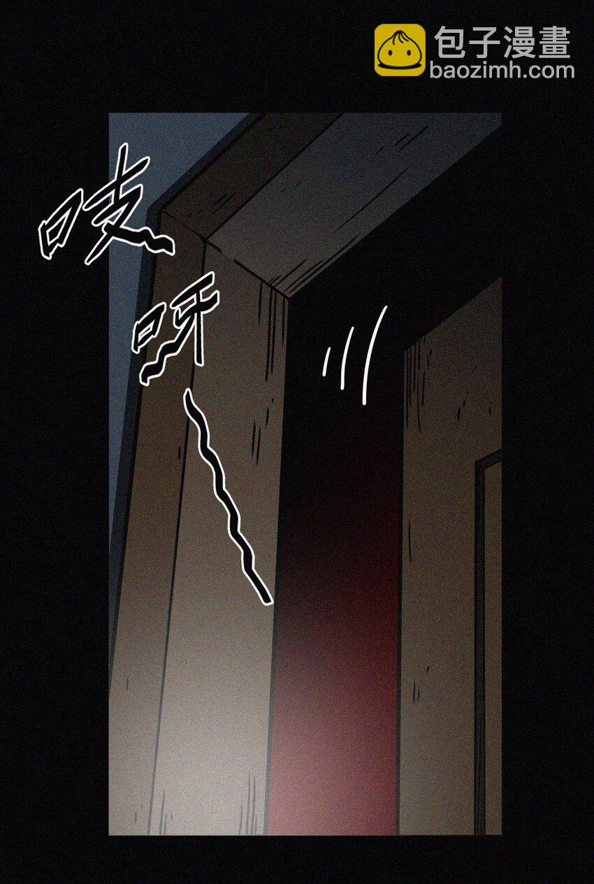 037 神秘的胎记27