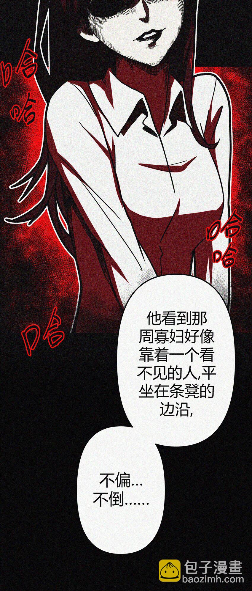 037 神秘的胎记31