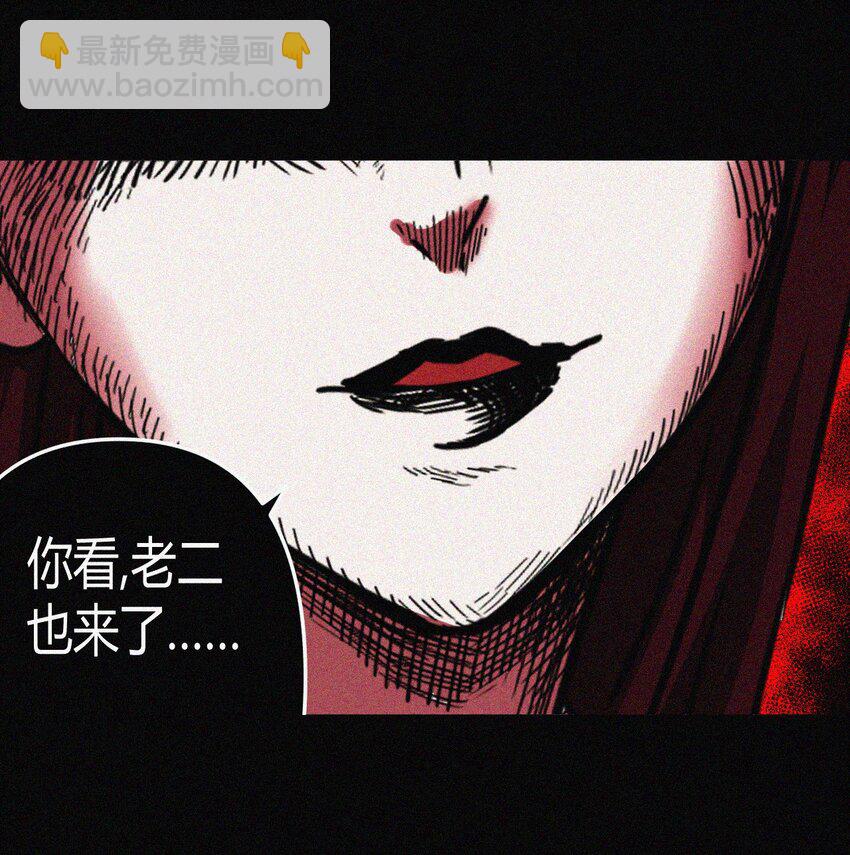 037 神秘的胎记33