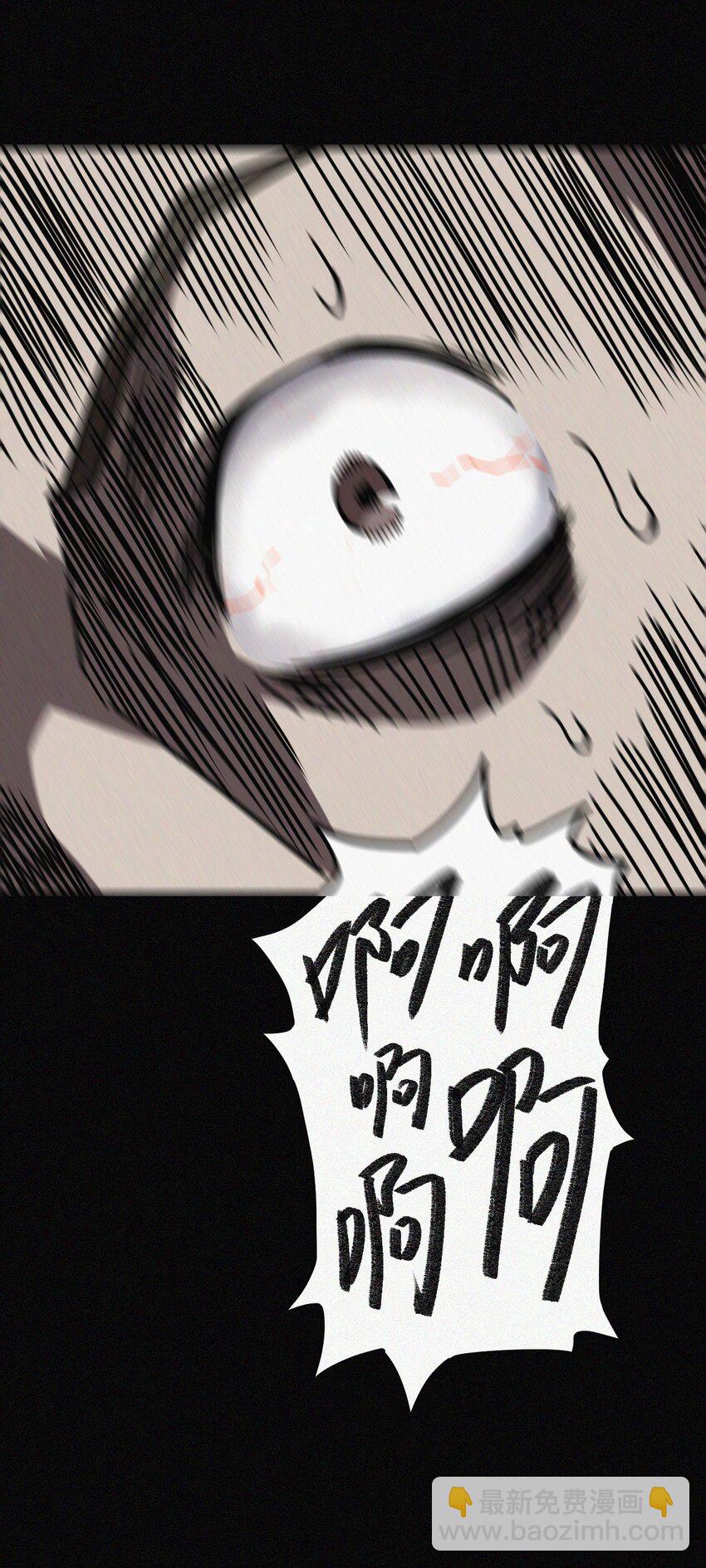 037 神秘的胎记34