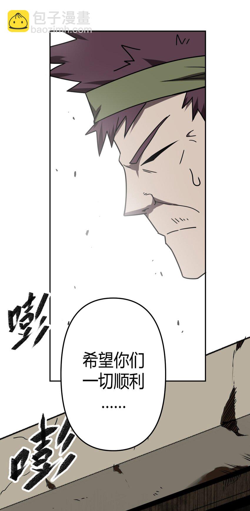 037 神秘的胎记38