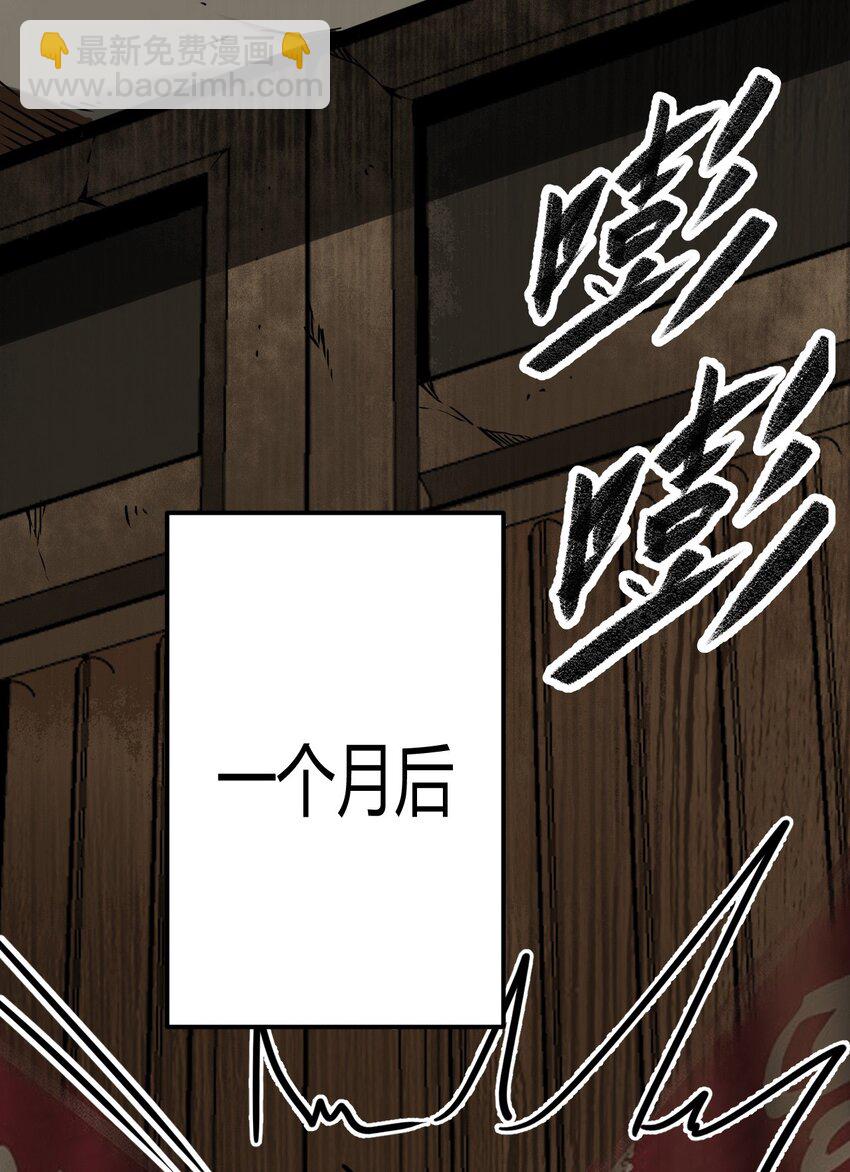 037 神秘的胎记39