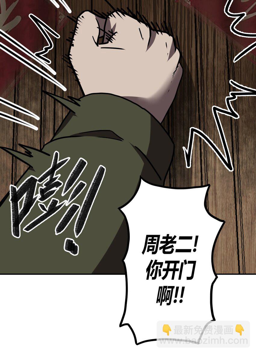 037 神秘的胎记40