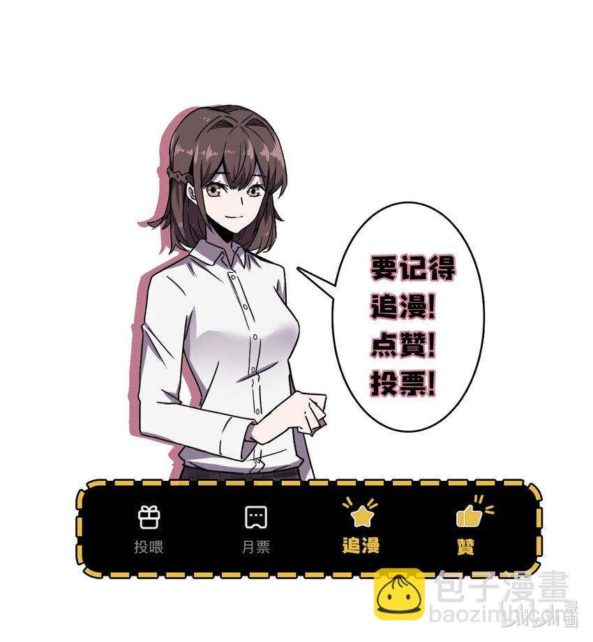 037 神秘的胎记44