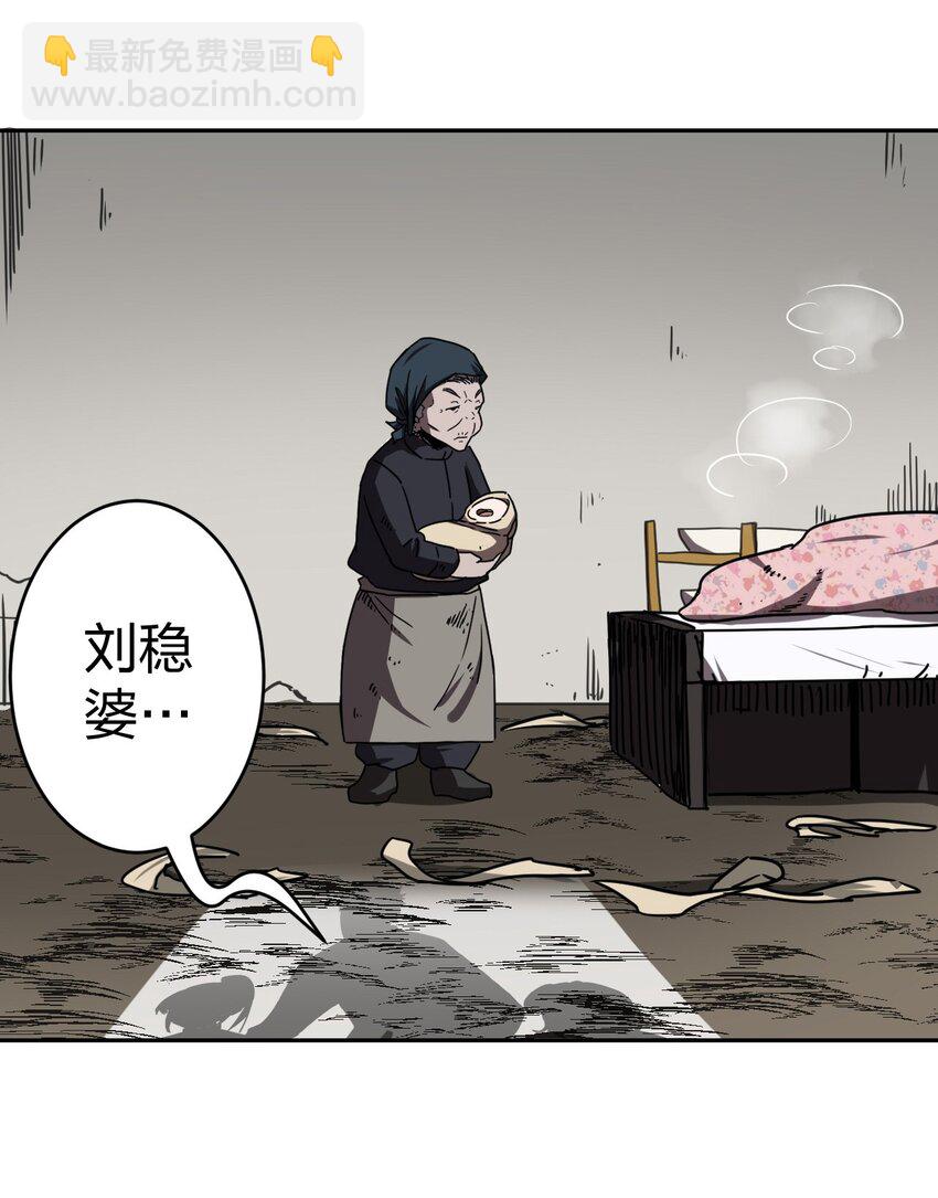 037 神秘的胎记6