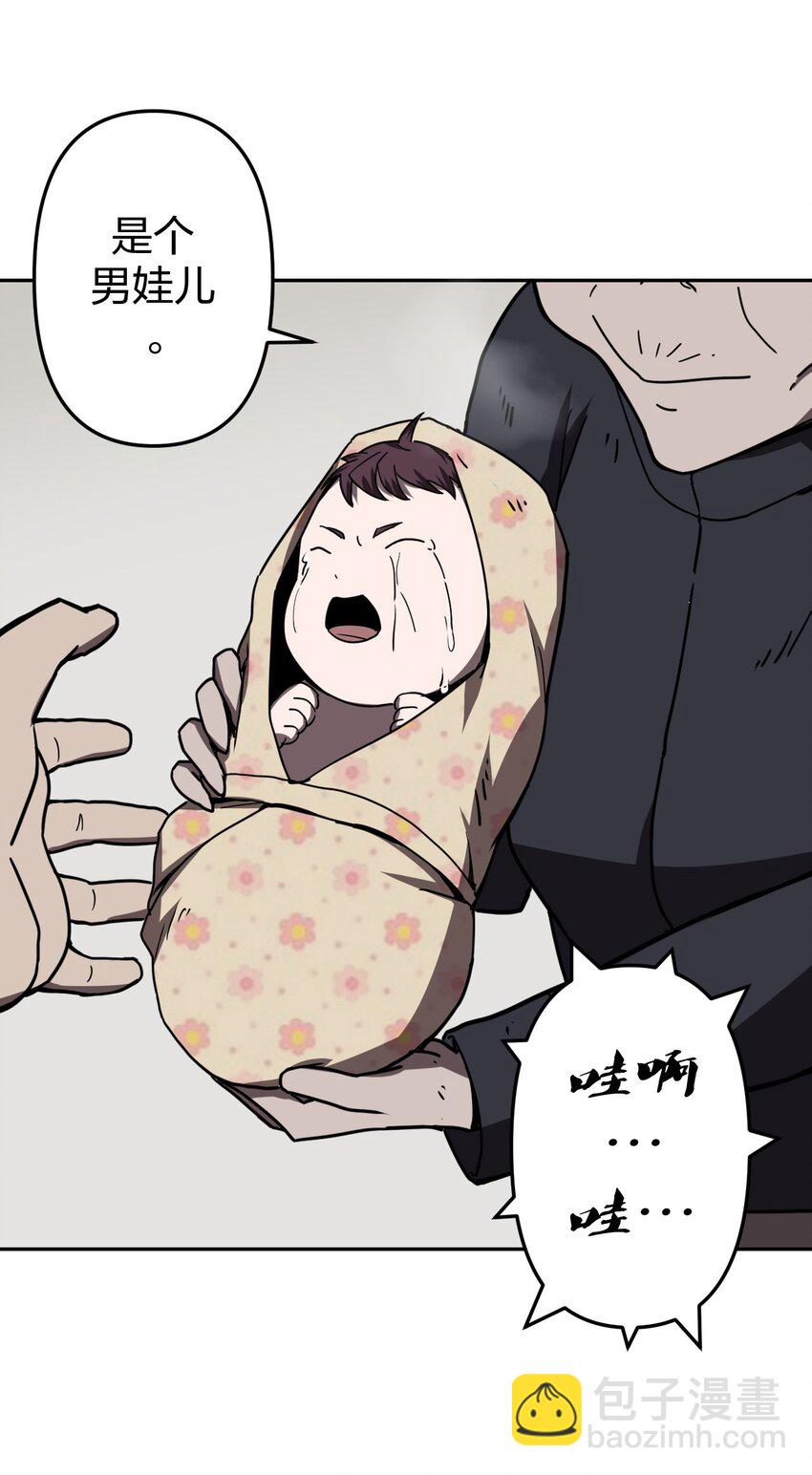 037 神秘的胎记7