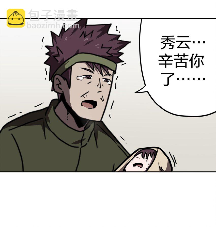 037 神秘的胎记8