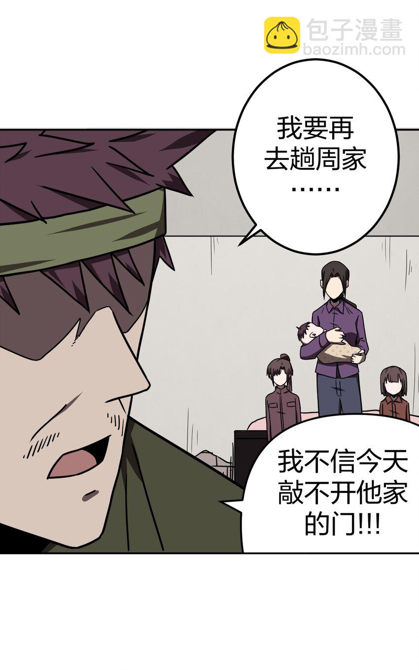 038 求求你们，救救我儿吧！16