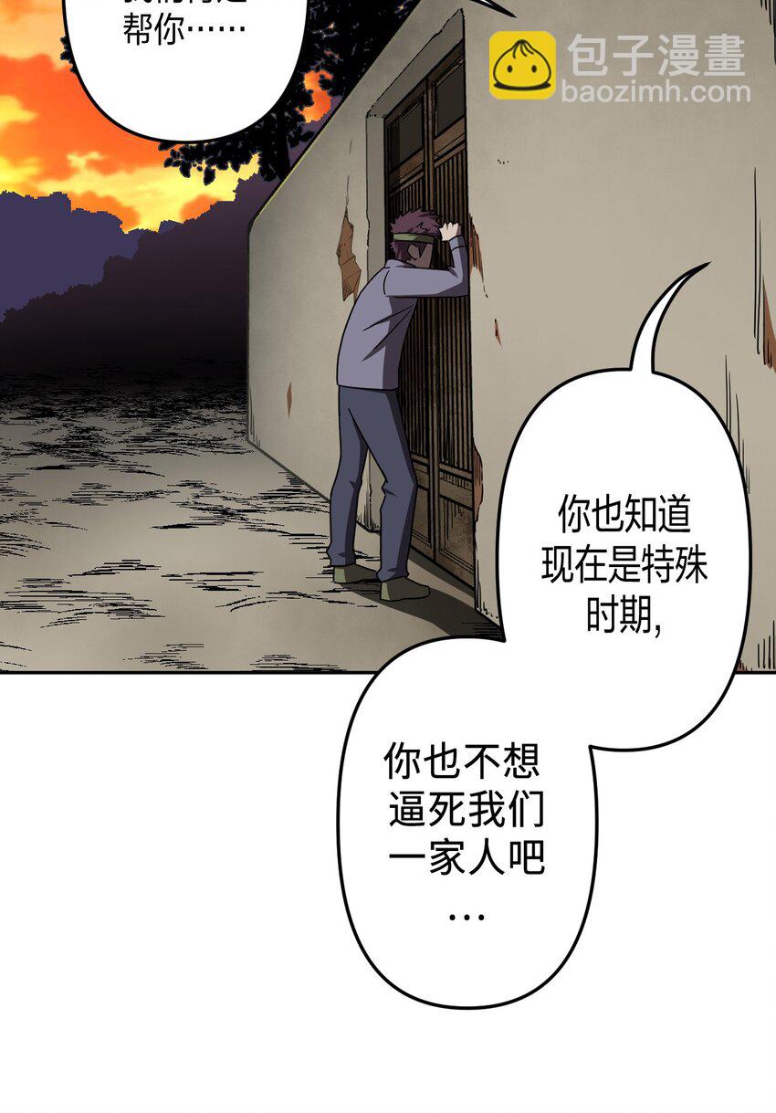 038 求求你们，救救我儿吧！2