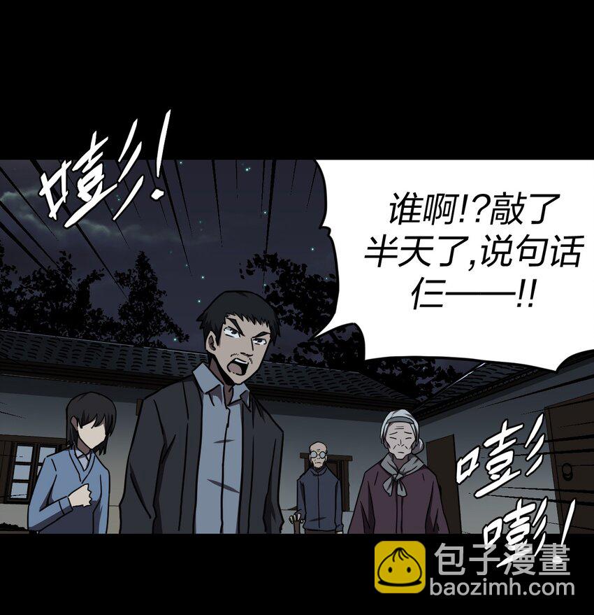 038 求求你们，救救我儿吧！20